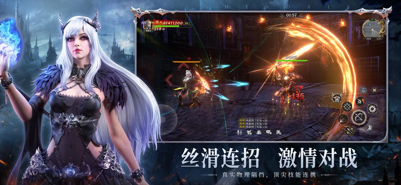 【有獎(jiǎng)活動(dòng)】《無盡紛爭》首發(fā)倒計(jì)時(shí)，9月25日正式定檔！圖片_5