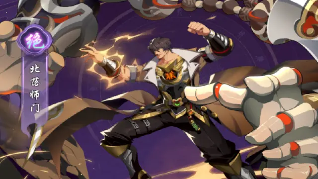 【镇魂街寄灵人档案】门司令—北落师门图片