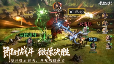 九牧之野（电脑版）预约下载方式介绍 九牧之野（电脑版）在哪里预约下载图片