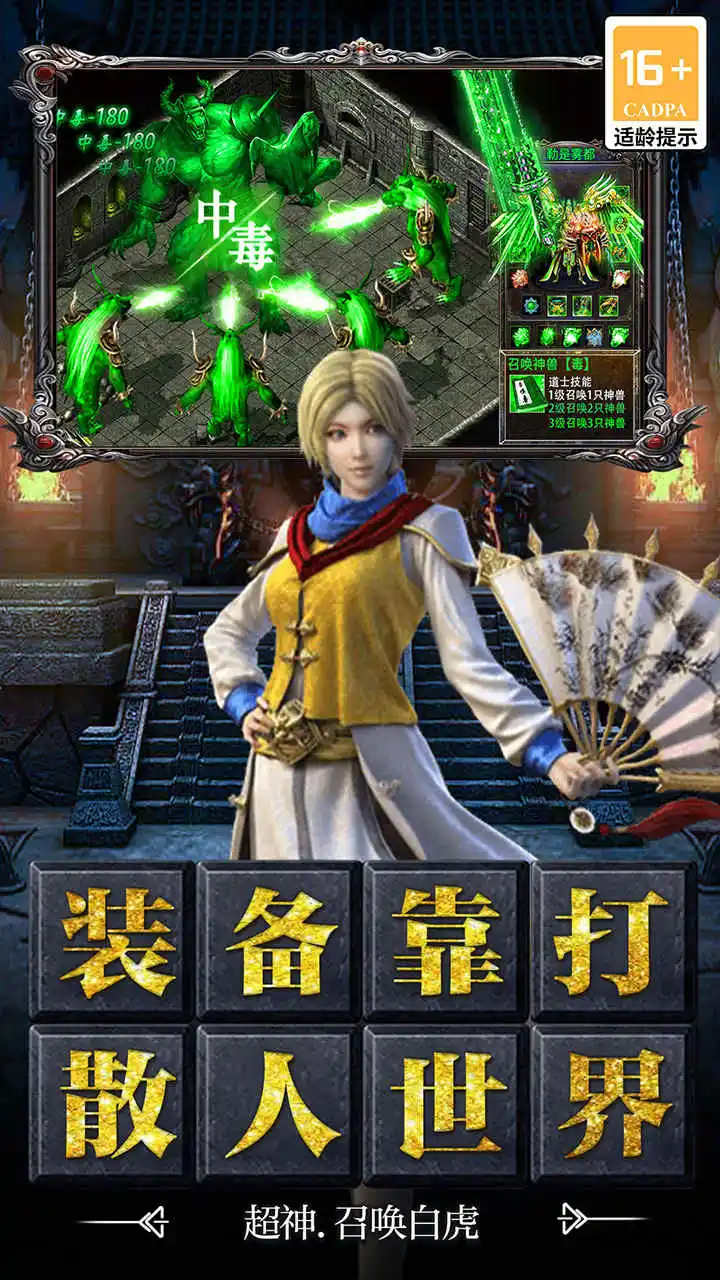 黑暗荒野图片