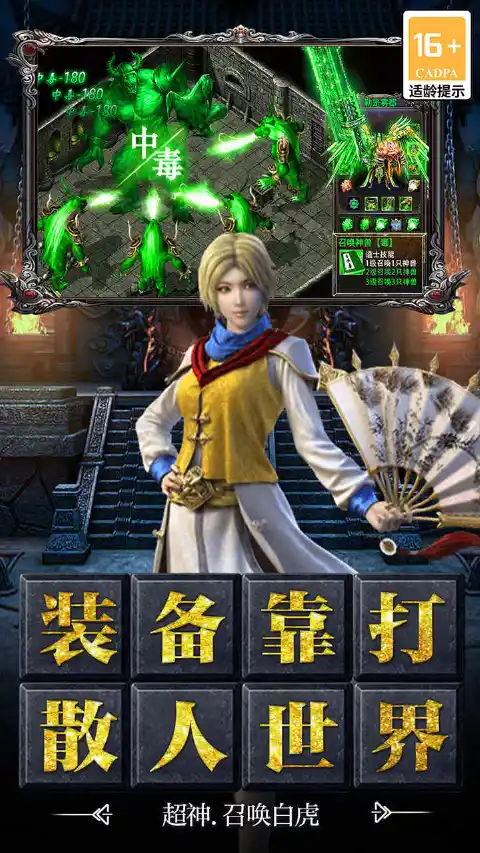 黑暗荒野图片_4