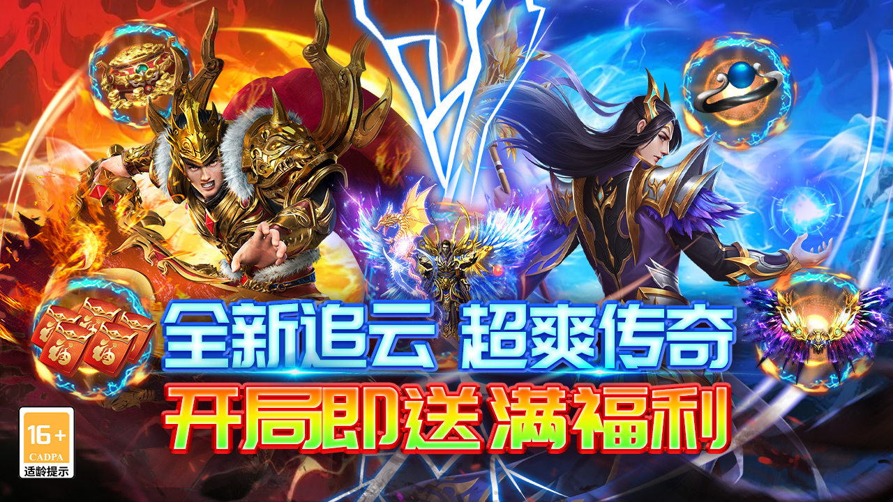 雷霆炸翻天电脑版下载教程 怎么在电脑上玩雷霆炸翻天图片