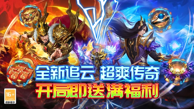 雷霆炸翻天预约下载方式介绍 雷霆炸翻天在哪里预约下载图片