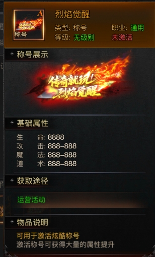 福利大放送 | 限定稱號(hào)上線送！限時(shí)沖榜贏3克999足金！圖片_3