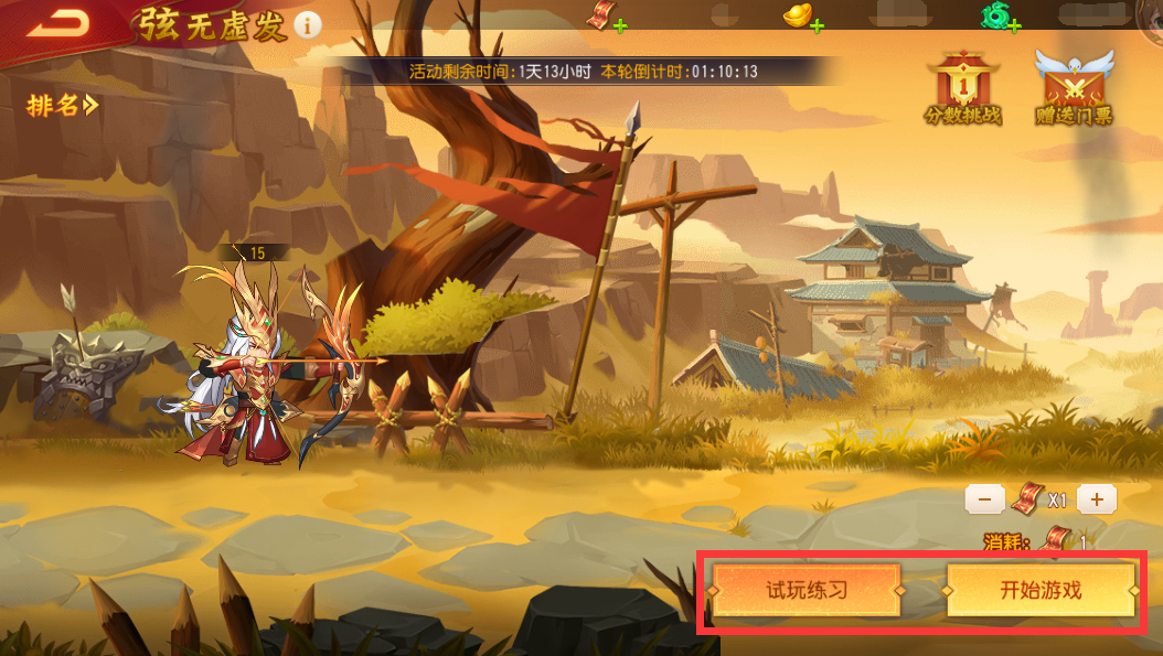 《三國(guó)殺名將傳》11月11日金秋盛日活動(dòng)圖片_5