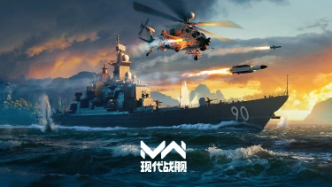 《现代战舰》0.108版本“黑色飑风”更新预告图片