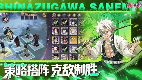 异界格斗图片_6