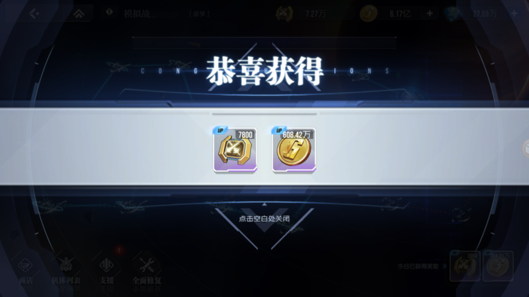 《高達(dá)鋼鐵之詩》策劃面對面：感恩半載，也和大家說點(diǎn)心里話圖片_11