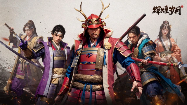 《辉煌岁月》2.28删档测试图片