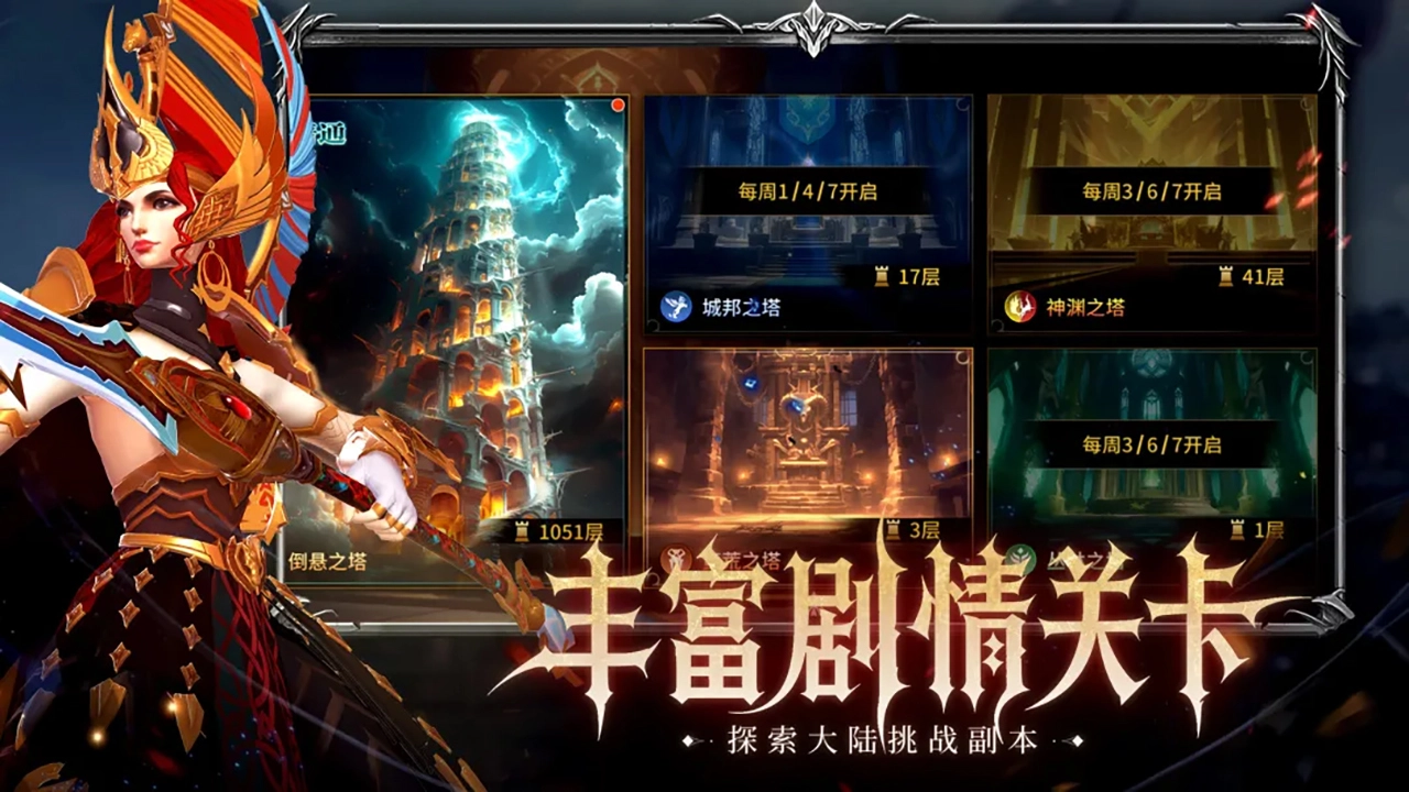龙约图片