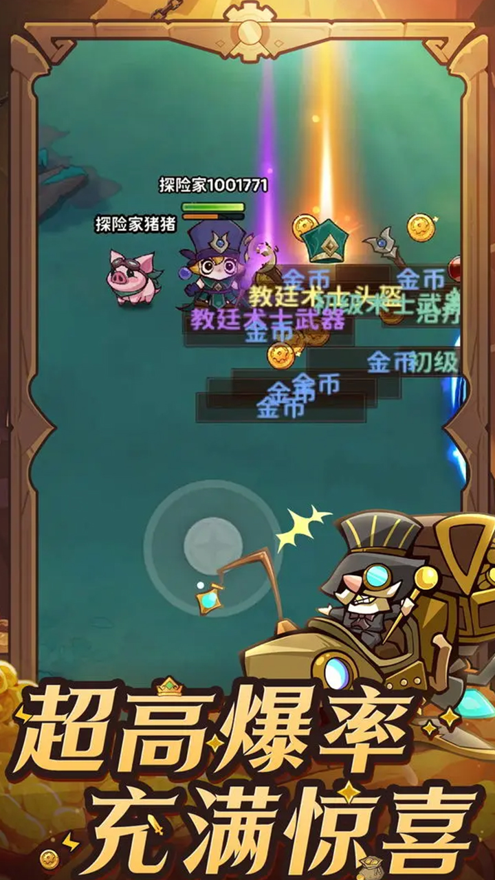 探險家聯盟圖片_1