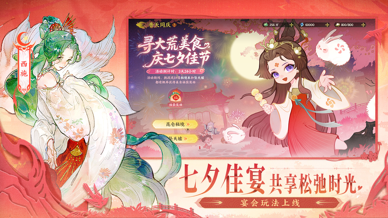 指間山海圖片_4