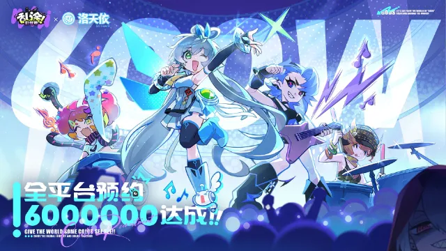 《乱涂！彩世界》全平台预约人数「600万人」达成感谢！图片