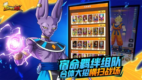 荣耀与勇士图片_4