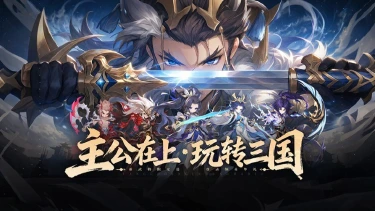 《斗神萌将》8月新版本新源将【蜃龙·赵云】即将上线图片