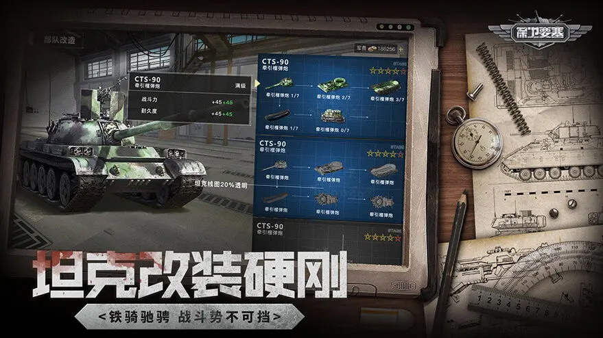 《保衛(wèi)要塞》11月4日（周二）新區(qū)開服公告圖片_2