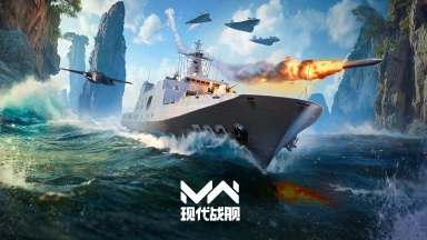 《现代战舰》0.103版本“战术侵袭”更新预告图片