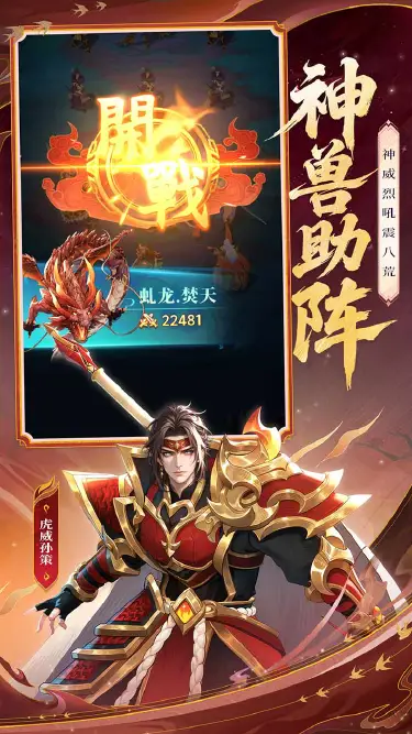 小小武神兑换码礼包大全2025 小小武神最新可用兑换码CDK合集图片