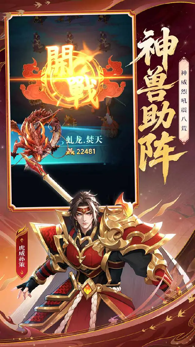 小小武神兑换码礼包大全2025 小小武神最新可用兑换码CDK合集图片