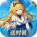 勇者幻兽录图片