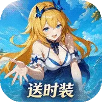 勇者幻兽录图片