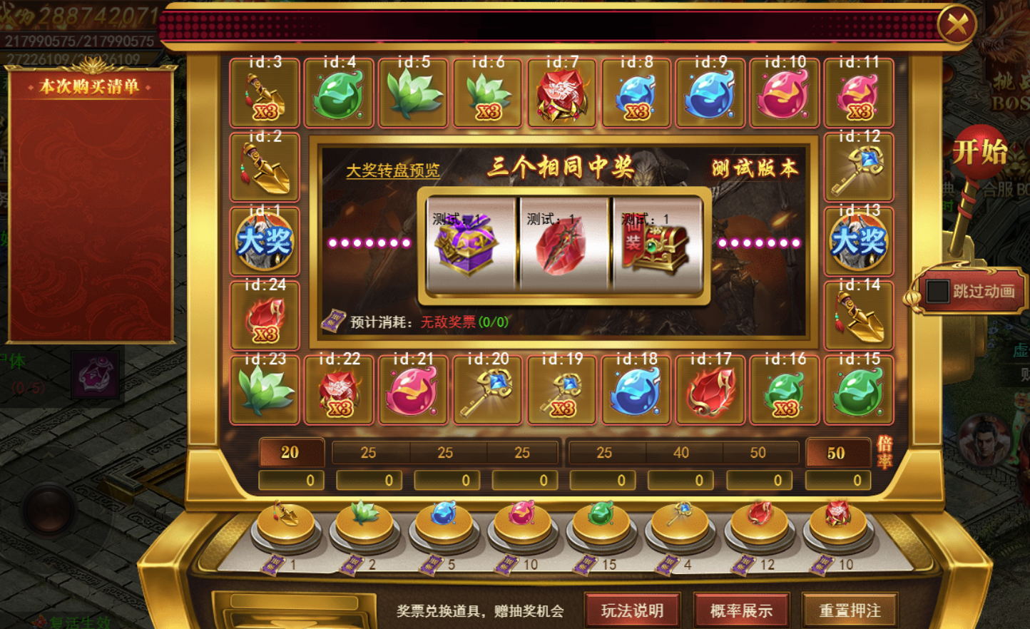 《君臨傳奇》盛世華章國(guó)慶大活動(dòng)9.30-10.08圖片_25