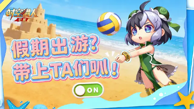 【表情包分享】你的假期"保镖"已就位～图片