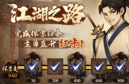 《古龙群侠录》【攻略】限时免费领绝世品质主角！错过再无的独家指南图片_2