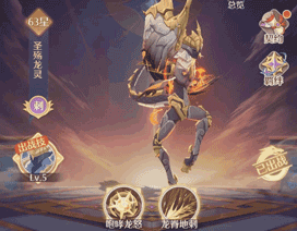 《云上契约》玩法介绍丨幻灵属性加成与技能激活攻略图片_1