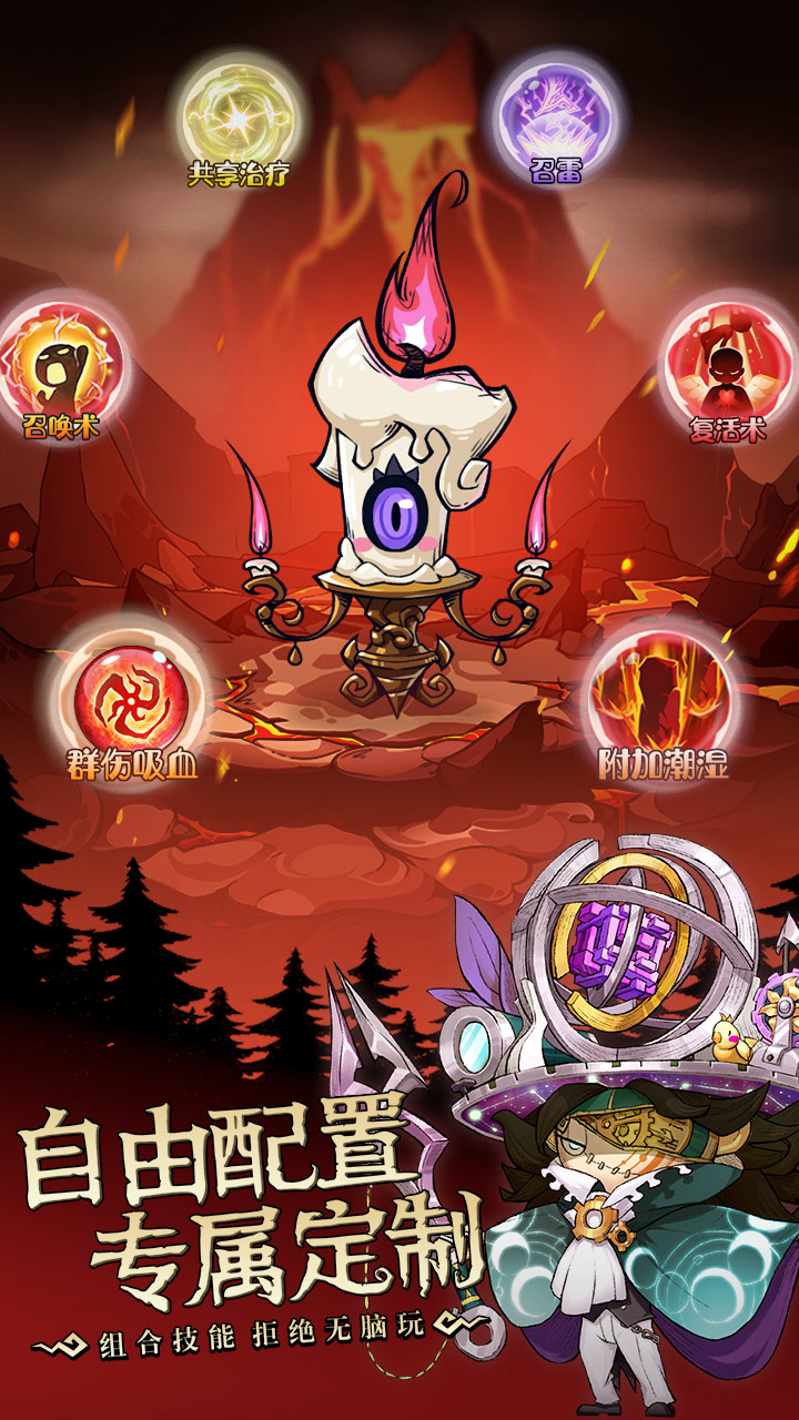 奥丘：树海之下图片