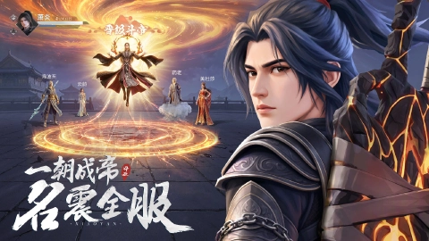 斗破：莫欺少年穷图片_6