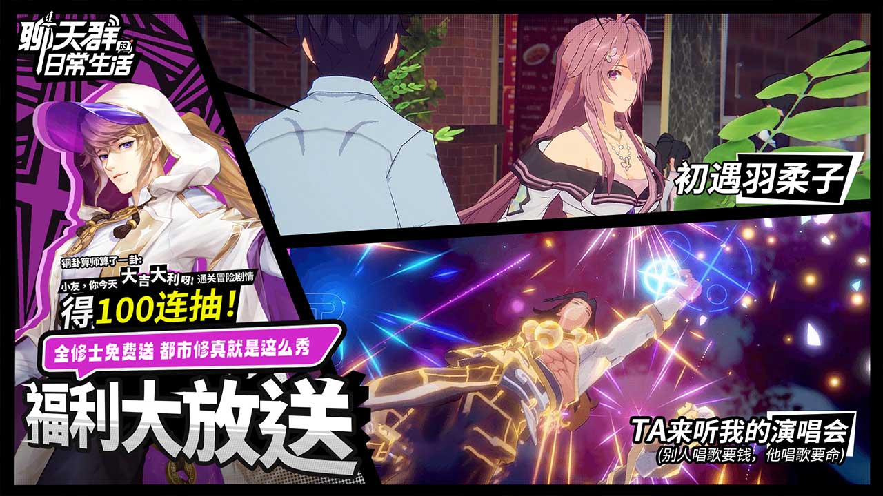 聊天群的日常生活圖片_4