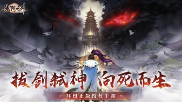 光阴之外预约下载方式介绍 光阴之外在哪里预约下载图片