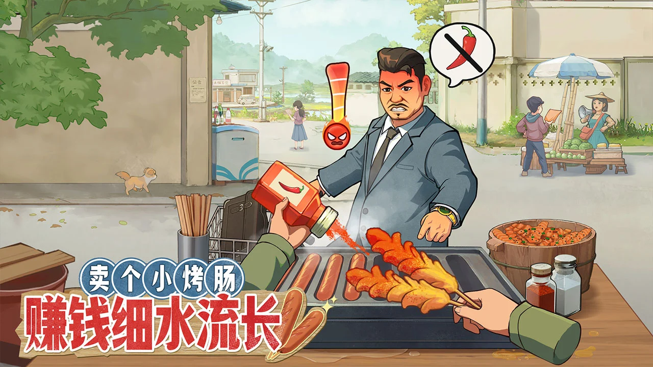 时光杂货店图片