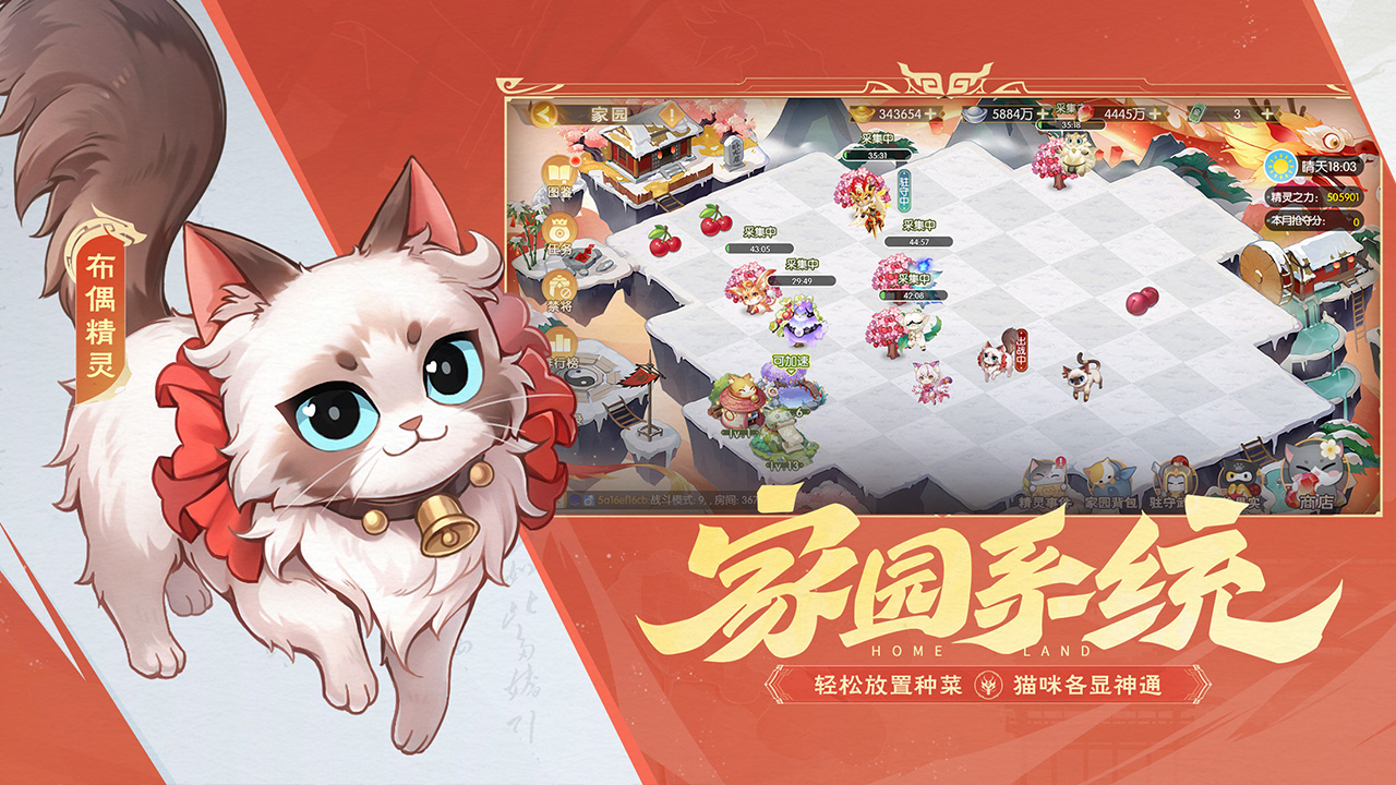 歡樂三國殺圖片_5