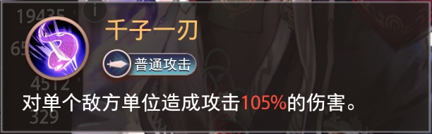 《夢的第七章》精選策略【大蛇】 志岐八限時召喚圖片_6