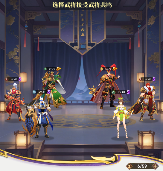 《小小武神》群英殿堂的介紹圖片_2