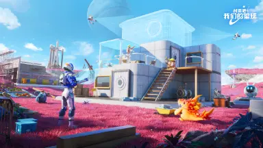 《创造吧！我们的星球》停止运营说明公告图片