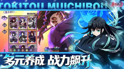 异界格斗图片_4