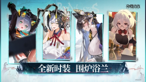 交错战线图片_6
