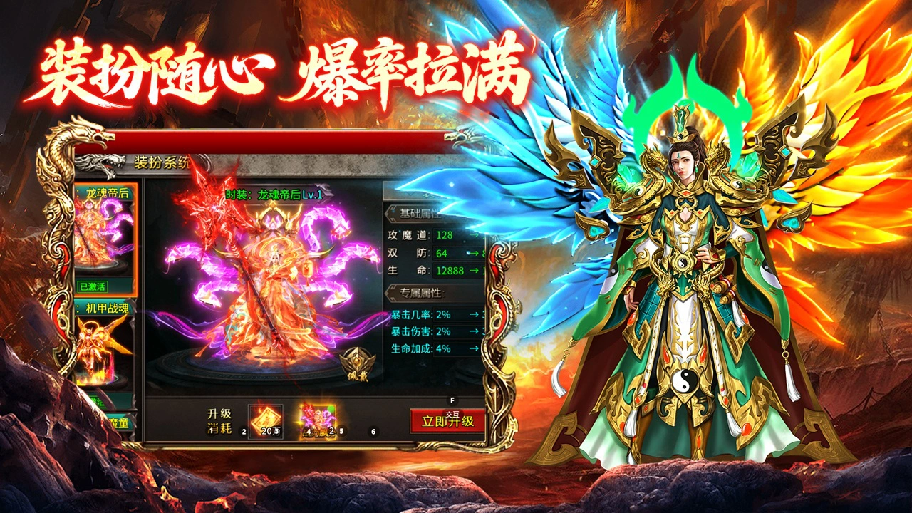 欢乐斗翻天图片