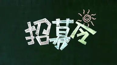 《排兵布阵》限量删档测试，反馈BUG得好礼图片