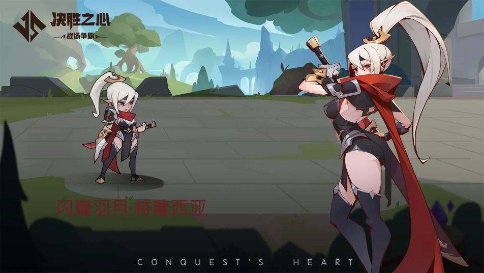 《決勝之心》英雄檔案：閃耀羽月圖片_1