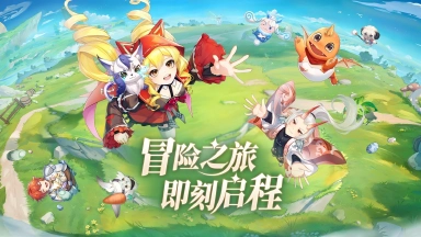 《勇者幻兽录》【觉醒战魂,共赴冒险】奇幻冒险RPG删档测试正式开启!图片