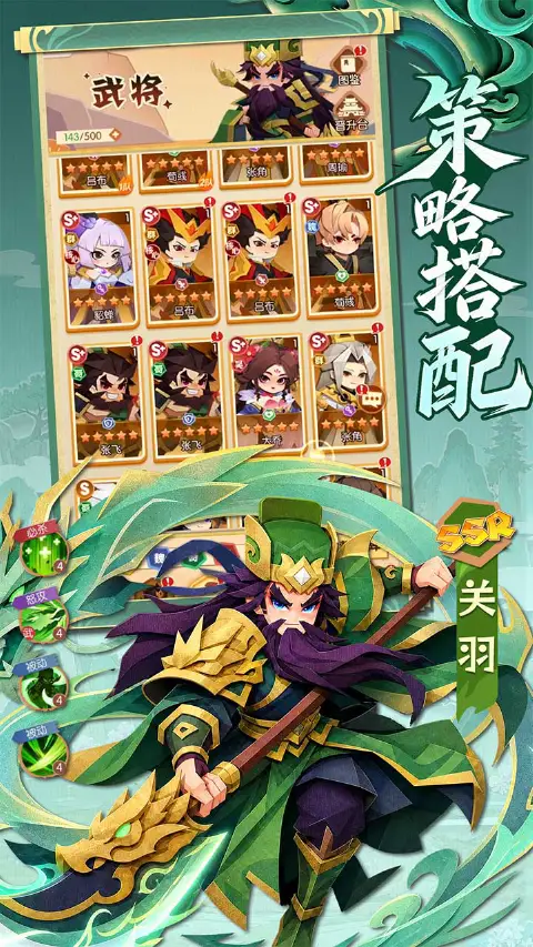 诸葛亮的迷宫图片_4
