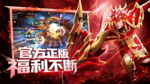 天使之战图片_4