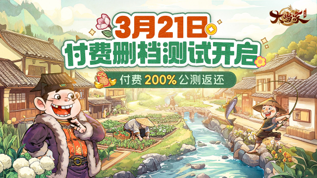 【BUG反馈&建议】征集图片