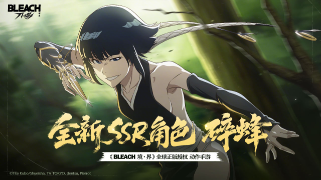 境·界 刀鸣图片_2