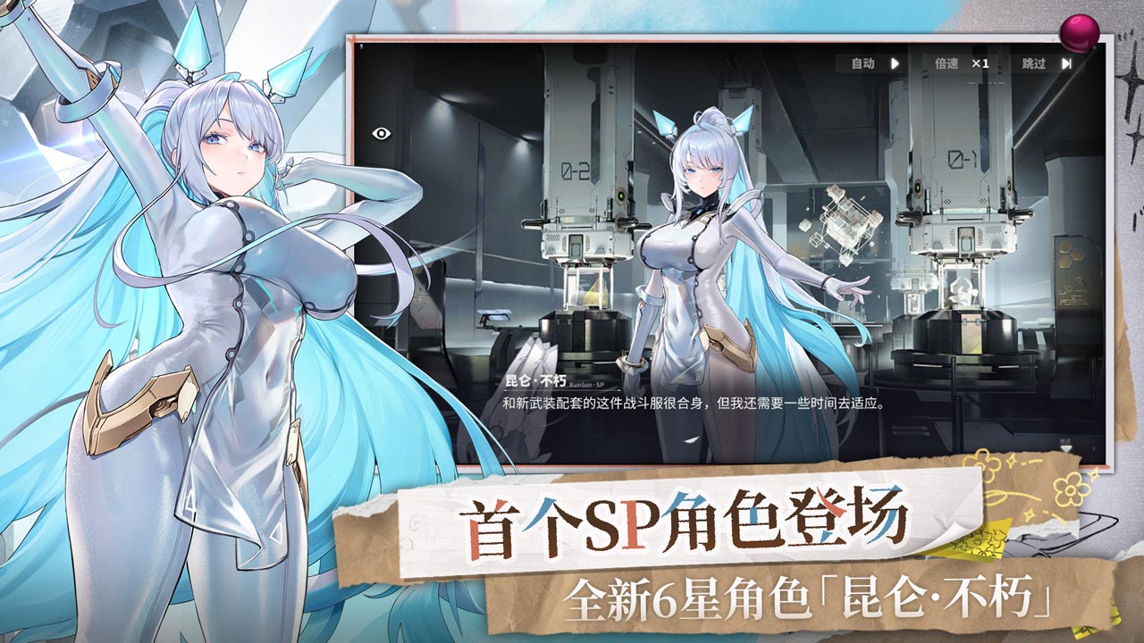 交錯戰(zhàn)線圖片_4