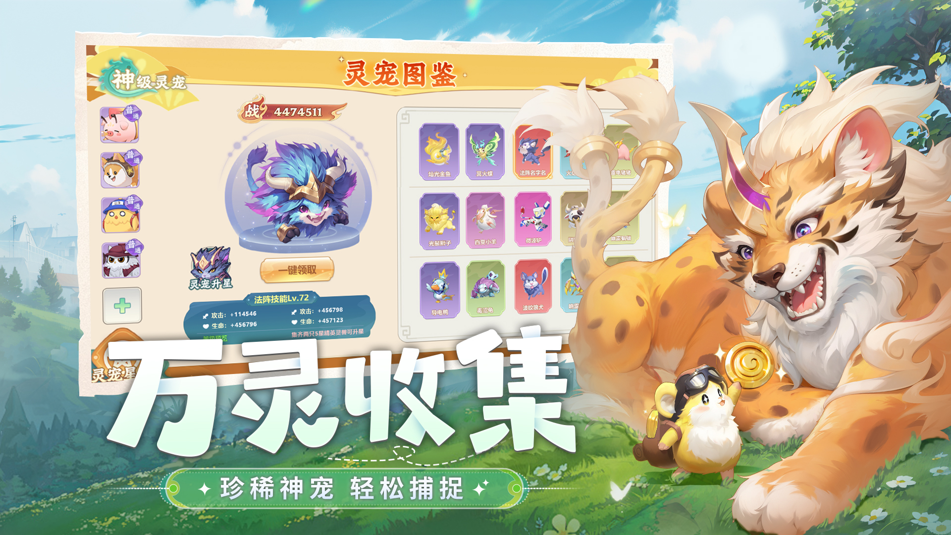 《仗劍論三界》全平臺(tái)預(yù)約正式開啟！ 多重好禮蓄勢(shì)待發(fā)！圖片_2